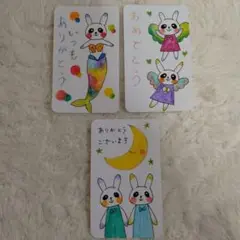 メッセージカード3枚セット　手描き