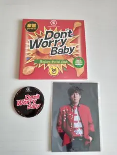 ロックオン ソーシャル クラブ CDアルバム