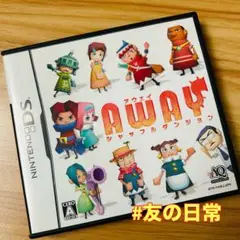 アウェイ AWAY シャッフルダンジョン DS