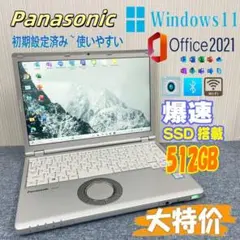 ノートパソコン　Windows11オフィス 　爆速SSD512GB　ビジネス向け