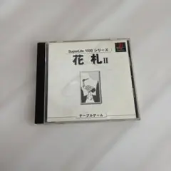 SuperLite1500シリーズ 花札2