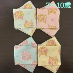 ハンドメイド　キッズ　インナーマスク　大臣