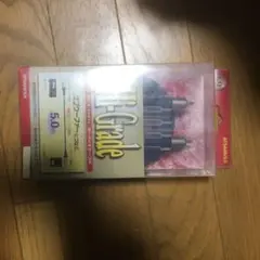オーディオテクニカ Hi-Grade サブウーファーケーブル