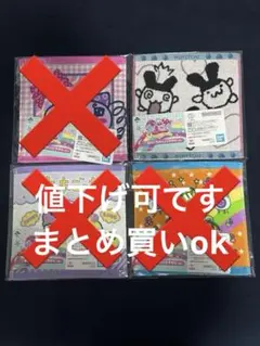 一番くじ　たまごっち　E賞　ハンドタオル