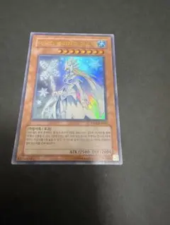 遊戯王