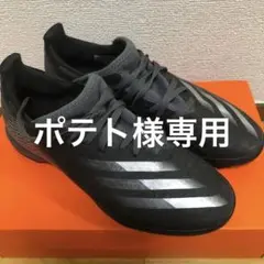 adidas アディダス エックスゴースト3