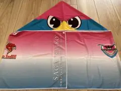 サガン鳥栖　応援タオル
