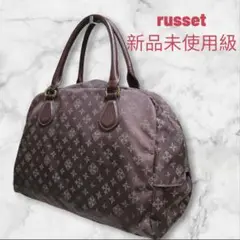 【新品未使用級】russet　ラシット　ボストン型　ハンドバッグ