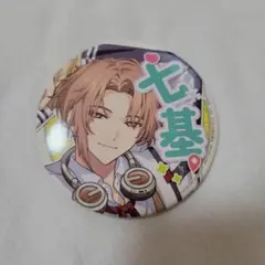 斜木七基 18trip 缶バッジ ナムコ