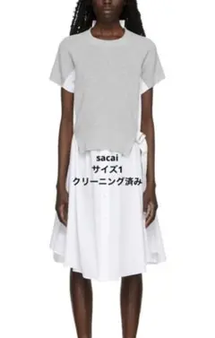 クリーニング済み サカイ グレー ホワイト ニットワンピース