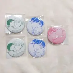 ただいま、おかえり　くじメイト