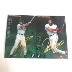 プロ野球チップスカード　2004年 STAR CARD 小笠原道大 SHINJO