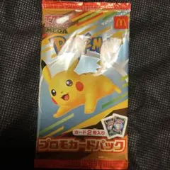 ハッピーセット ポケモンカードゲーム MEGA 2025プロモカード