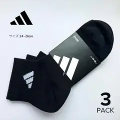 adidas®︎アディダス 黒ソックス 3パック 24-26cm 新品