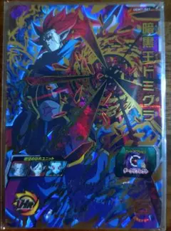 Item thumbnail for item 14c293af-12b0-4596-8c17-a7f4fe43e885