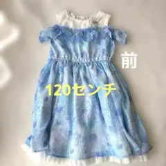 メゾピアノ120センチ貝殻ワンピース