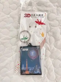 Item thumbnail for item 6d020b52-d977-415a-9ae7-8d49dc8b12ec