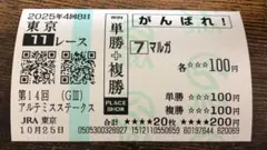 Item thumbnail for item e4d75b4b-69e2-4b99-8c43-cf54f22890a2