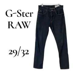★美品 G-Star RAW 3301 SLIM 29/32 濃紺 ボタンフライ