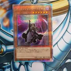 ディメンションアトラクター　25th