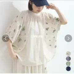 新品✨Lupilien ルピリアン 刺繍 ドルマン ブラウス シャツ アイボリー