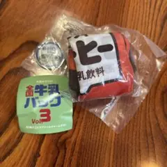 デーリィコーヒー　牛乳バッグ　ガチャ