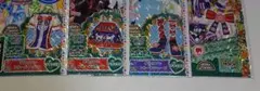 プリパラ　プリチケ　4枚セット
