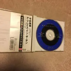 今井美樹 CD : A PLACE IN THE SUN   10曲
