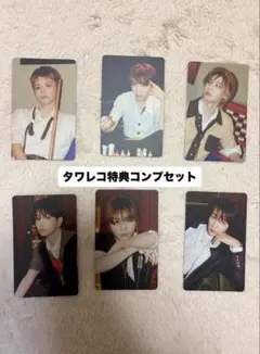 BOYNEXTDOOR BOYLIFEタワレコ特典 コンプセット