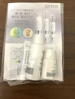 【未使用品】ETVOS ホワイトニングクリアライン トライアルセット　おまけあり