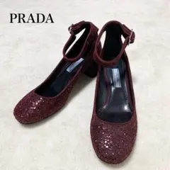 極美品 PRADA ハイヒール パンプス 赤 ラメ アンクルベルト パーティー