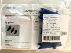 Item thumbnail for item 25397481-7e0f-4d55-9519-16eb5864acf4