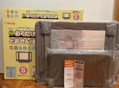 おくだけとおせんぼ S グレー