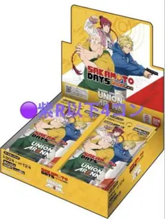 ユニオンアリーナ SAKAMOTO DAYS 紫 R以下4コン