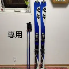 SALOMON