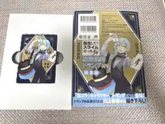 転生スライム　魔国連邦トランプ