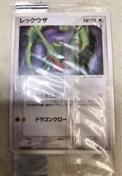 レックウザ PROMO PCG-Pプロモカード 014/PCG-P - メルカリ