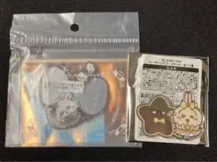 まじかるちいかわ　まとめ売り