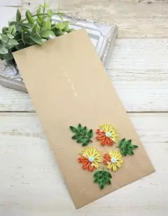 気持ちです♡お札を折らずに入れられる❣クイリングのお洒落封筒