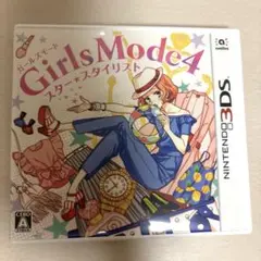 任天堂3DS GirlsMode4 スター☆スタイリスト