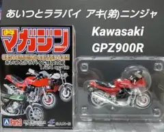 激レア！未開封！特攻の拓 プラモデル 1/12 単車 バイク 武丸 ５種セット Amazon | 特攻の拓 プラモデル 1/12 単車 バイク 武丸 5種