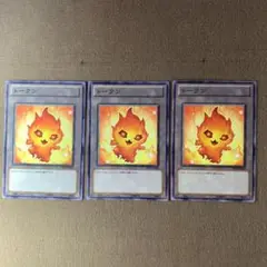 No.7468 遊戯王 トークン ラヴァル PR02-JP003 3枚