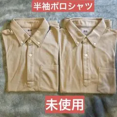 ユニクロ　メンズ　Sサイズ　半袖ポロシャツ　ベージュ　③