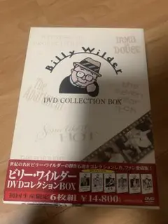ビリー・ワイルダー DVDコレクションBOX〈初回生産限定・6枚組〉 ビリー・ワイルダー DVDコレクションBOX〈初回生産限定・6枚組
