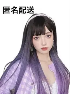 ウィッグ レディース グラデーションパープル