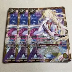 夢幻の天剣トワイライトファンタジア プレバン版 3枚 レイオーバ