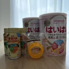 WAKODO はいはい 粉ミルク 2缶セット　新品未開封