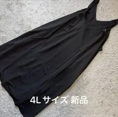 大きいサイズ noannu バックスリットロングジャンスカワンピース黒4L新品