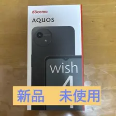 docomo AQUOS wish 4 ブラック