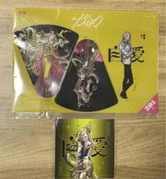 カリスマ　テラ　3周年オンラインくじ